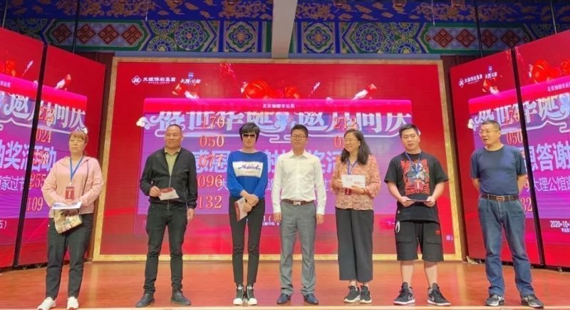大理公馆国庆·中秋双节同庆客户联谊活动圆满举行