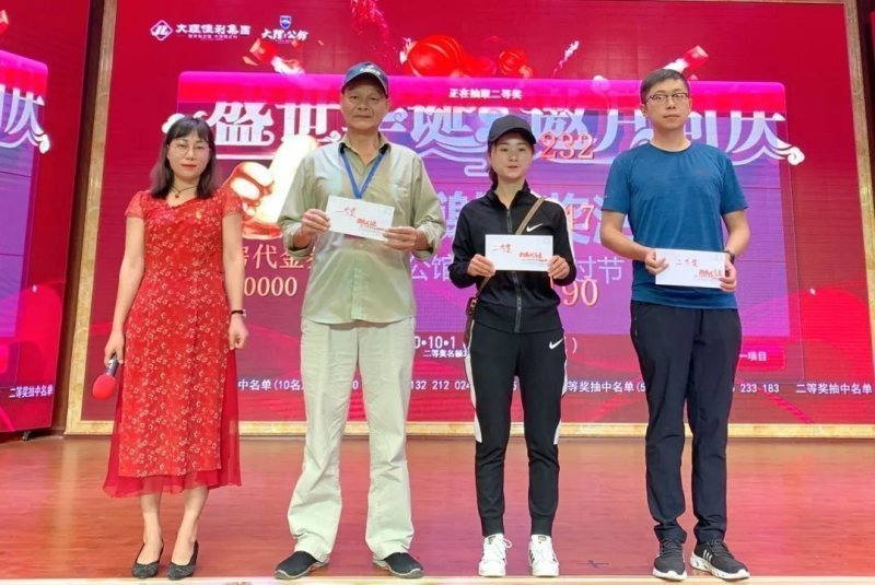 大理公馆国庆·中秋双节同庆客户联谊活动圆满举行