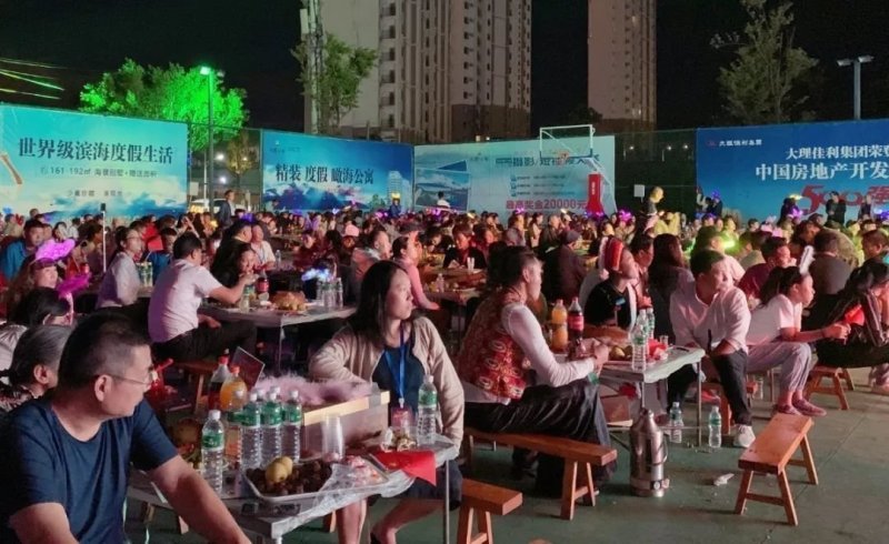 大理公馆国庆·中秋双节同庆客户联谊活动圆满举行