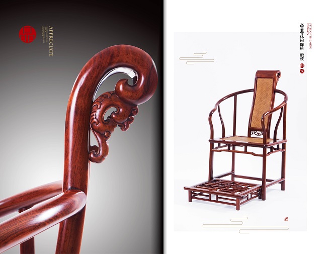 一代天工红木家具