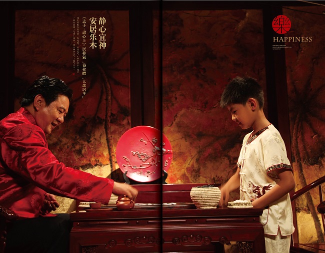 一代天工红木家具