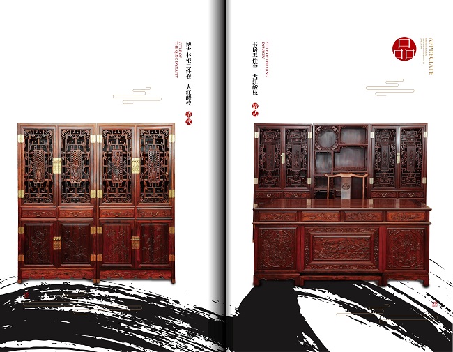 一代天工红木家具