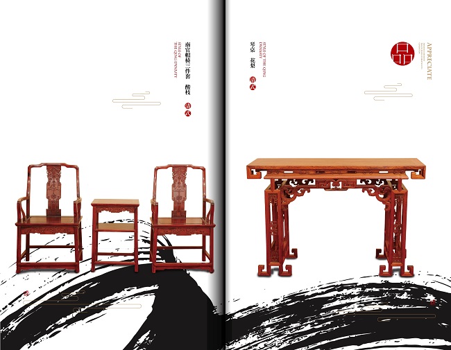 一代天工红木家具